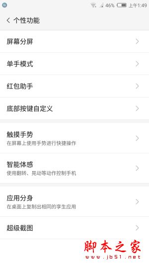 努比亞Z17mini值得買(mǎi)嗎？努比亞nubiaZ17mini手機(jī)全面深度評(píng)測(cè)圖解