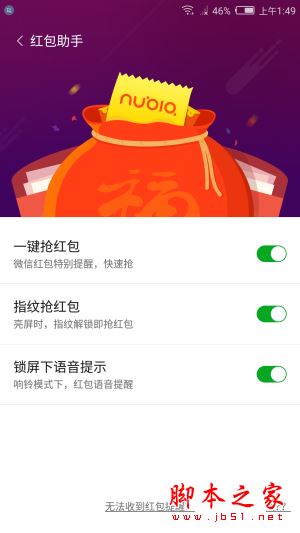 努比亞Z17mini值得買(mǎi)嗎？努比亞nubiaZ17mini手機(jī)全面深度評(píng)測(cè)圖解