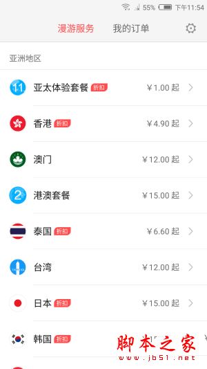 努比亞Z17mini值得買(mǎi)嗎？努比亞nubiaZ17mini手機(jī)全面深度評(píng)測(cè)圖解