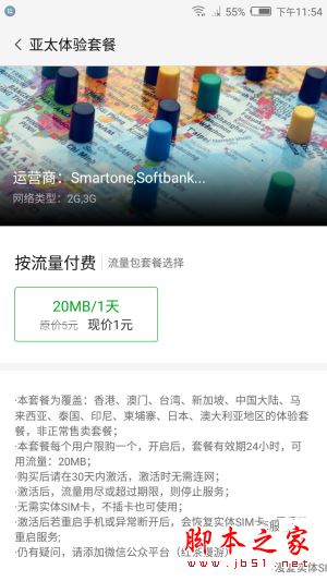 努比亞Z17mini值得買(mǎi)嗎？努比亞nubiaZ17mini手機(jī)全面深度評(píng)測(cè)圖解