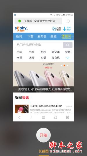 努比亞Z17mini值得買(mǎi)嗎？努比亞nubiaZ17mini手機(jī)全面深度評(píng)測(cè)圖解