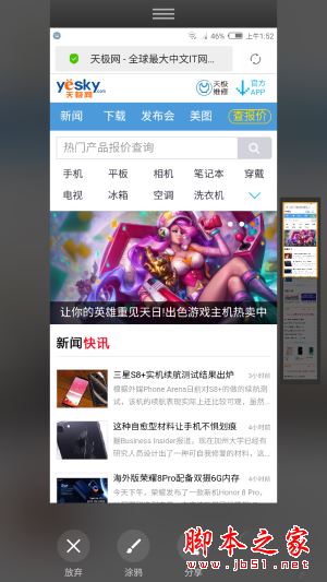 努比亞Z17mini值得買(mǎi)嗎？努比亞nubiaZ17mini手機(jī)全面深度評(píng)測(cè)圖解