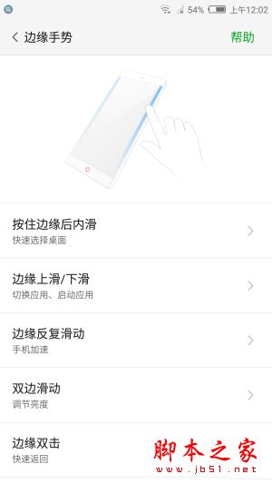 努比亞Z17mini值得買(mǎi)嗎？努比亞nubiaZ17mini手機(jī)全面深度評(píng)測(cè)圖解