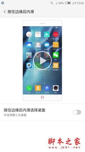 努比亞Z17mini值得買(mǎi)嗎？努比亞nubiaZ17mini手機(jī)全面深度評(píng)測(cè)圖解
