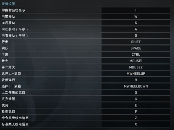 csgo国服怎么操作csgo国服按键操作全面介绍