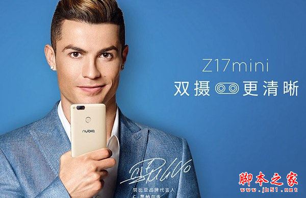 努比亞Z17mini和努比亞M2哪個(gè)好？nubia M2與Z17 mini區(qū)別