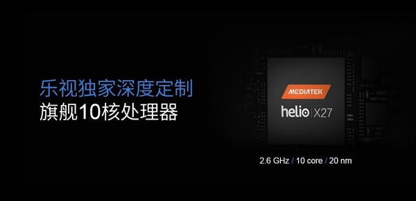 樂Pro3雙攝AI版和標(biāo)準(zhǔn)版有什么不同？樂視Pro3雙攝AI版與標(biāo)準(zhǔn)版詳細(xì)區(qū)別對比評測