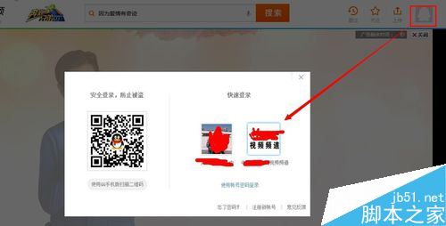 騰訊視頻上傳后變模糊怎么辦？騰訊視頻上傳高清視頻方法