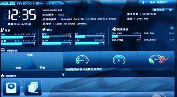無(wú)法升級(jí)Win10創(chuàng)作者更新怎么辦？硬盤(pán)分區(qū)惹的禍？