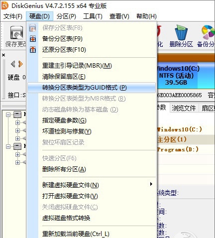 無(wú)法升級(jí)Win10創(chuàng)作者更新怎么辦？硬盤(pán)分區(qū)惹的禍？