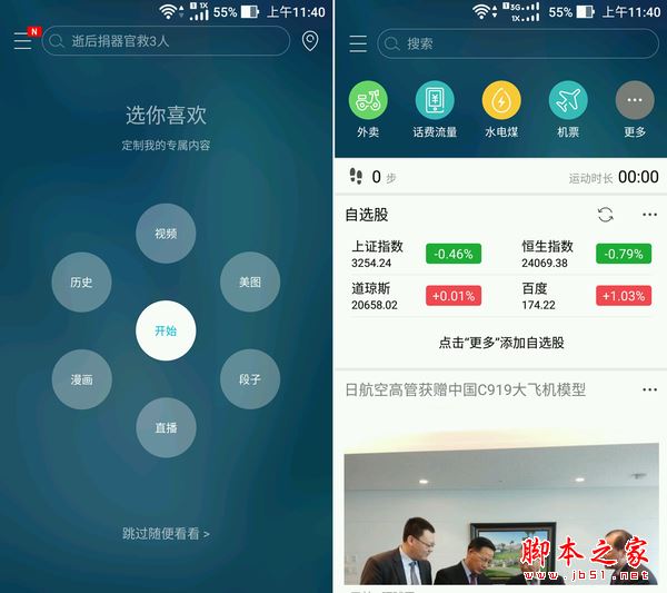 華碩鷹眼3值得買嗎？華碩鷹眼3全面深度評(píng)測(cè)圖解