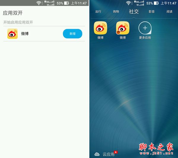 華碩鷹眼3值得買嗎？華碩鷹眼3全面深度評(píng)測(cè)圖解