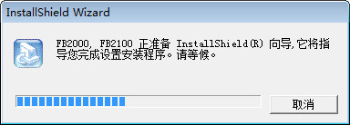 fb2100 win7驅(qū)動