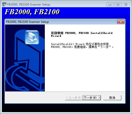 虹光fb2100驅(qū)動