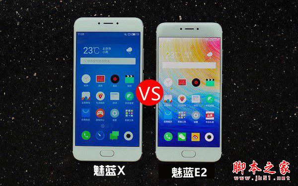 魅藍(lán)E2和魅藍(lán)Note5哪個(gè)值得買？魅藍(lán)Note5與魅藍(lán)e2性能/系統(tǒng)全面區(qū)別對比評測