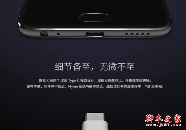 魅藍E2和魅藍Note5哪個值得買？魅藍Note5與魅藍e2性能/系統(tǒng)全面區(qū)別對比評測