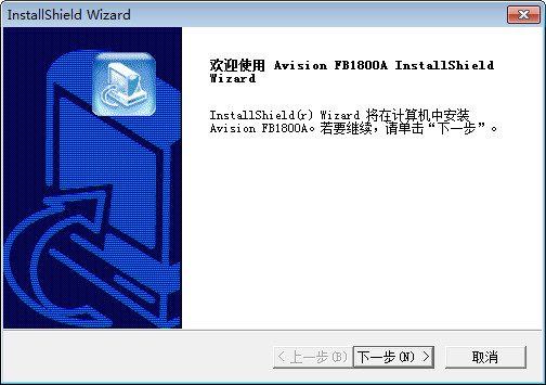 虹光fb1800a驅(qū)動 win7