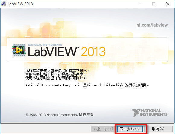 LabVIEW 2013 WIN10系�y���D文破解安�b教程