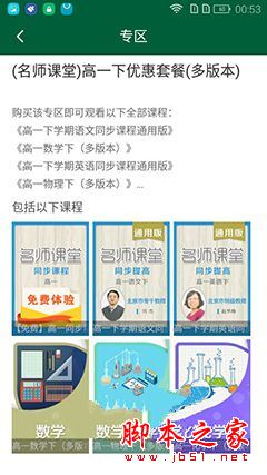 海信小海豚Plus值得買嗎？海信小海豚Plus手機(jī)優(yōu)缺點全面深度評測