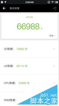 堅(jiān)果Pro值得買(mǎi)嗎？錘子堅(jiān)果Pro手機(jī)詳細(xì)上手體驗(yàn)評(píng)測(cè)圖解