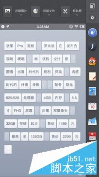 堅(jiān)果Pro值得買(mǎi)嗎？錘子堅(jiān)果Pro手機(jī)詳細(xì)上手體驗(yàn)評(píng)測(cè)圖解
