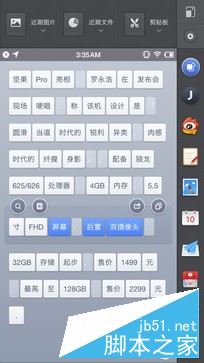 堅(jiān)果Pro值得買(mǎi)嗎？錘子堅(jiān)果Pro手機(jī)詳細(xì)上手體驗(yàn)評(píng)測(cè)圖解