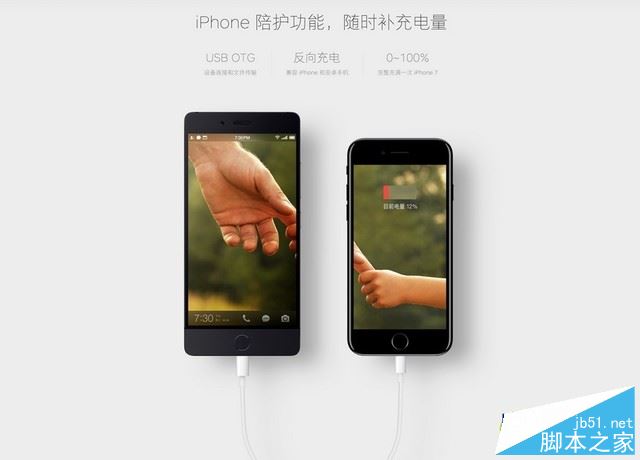 堅(jiān)果Pro值得買(mǎi)嗎？錘子堅(jiān)果Pro手機(jī)詳細(xì)上手體驗(yàn)評(píng)測(cè)圖解