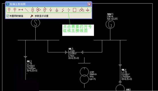 浩辰CAD電力2017