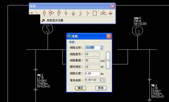 浩辰CAD電力2017