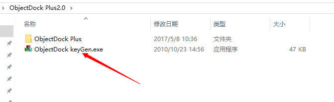 Windows如何安裝Mac任務(wù)欄   Windows增加Mac任務(wù)欄教程