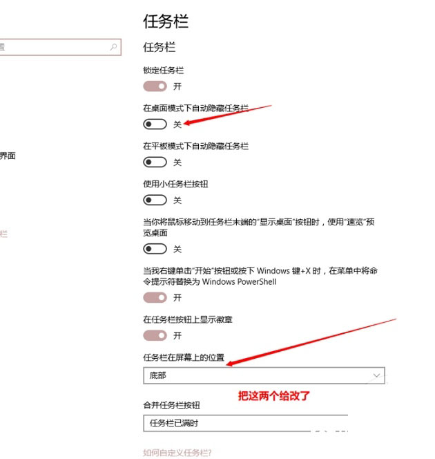 Windows如何安裝Mac任務(wù)欄   Windows增加Mac任務(wù)欄教程