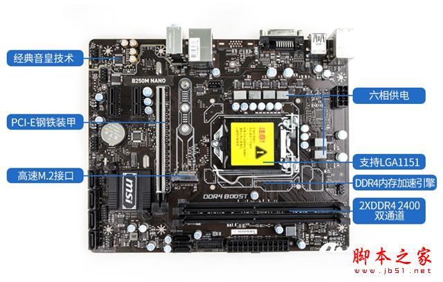 4000元i5-7500配GTX1050Ti高中端游戏电脑配置推荐