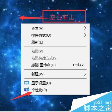 win10系統(tǒng)更新后開始界面變成了紅色怎么辦？