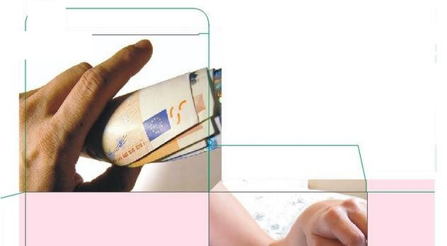 DrawStar X4(设计之星)