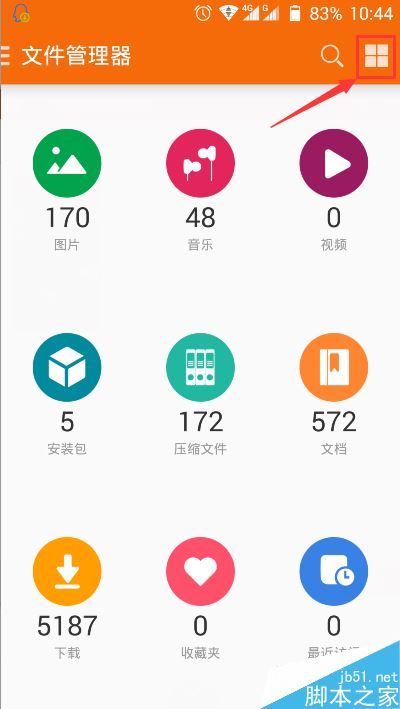 手機QQ下載的文件在哪？手機QQ找回下載文件教程