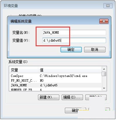 jdk6.0官方下载