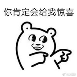 2017全套六一儿童节要礼物表情包 可爱搞笑的六一表情