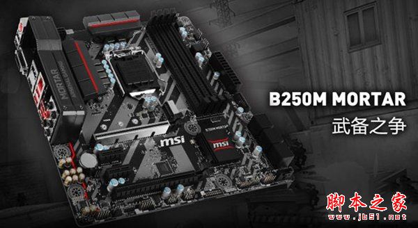 守望先鋒配置 3800元i3-7100配GTX1050Ti游戲電腦配置推薦