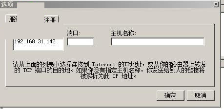 sendlink 1.9.1 汉化版