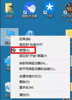 Win10老彈出窗口怎么回事？Win10閃現(xiàn)神秘窗口解決辦法