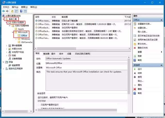 Win10老彈出窗口怎么回事？Win10閃現(xiàn)神秘窗口解決辦法