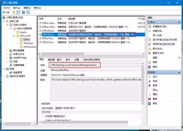 Win10老彈出窗口怎么回事？Win10閃現(xiàn)神秘窗口解決辦法