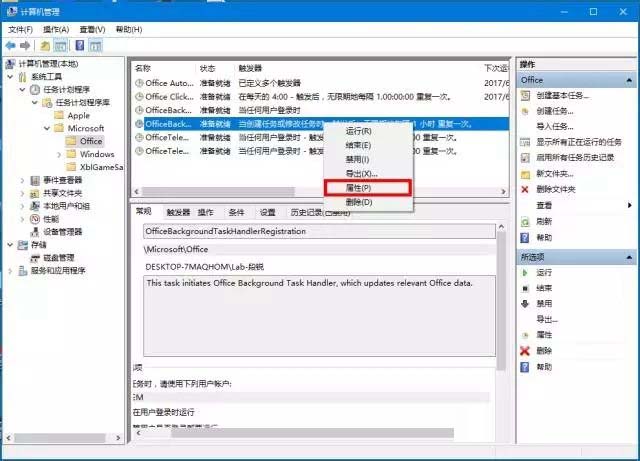 Win10老彈出窗口怎么回事？Win10閃現(xiàn)神秘窗口解決辦法