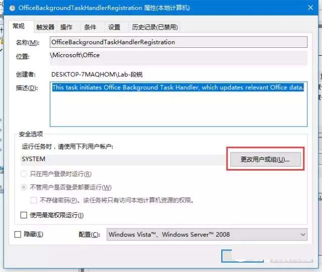 Win10老彈出窗口怎么回事？Win10閃現(xiàn)神秘窗口解決辦法