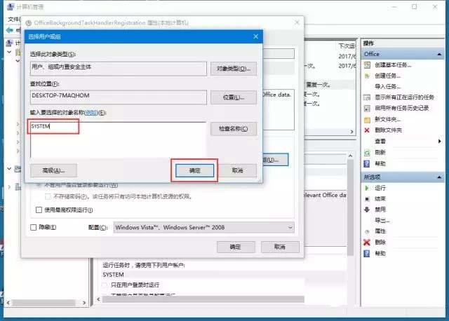 Win10老彈出窗口怎么回事？Win10閃現(xiàn)神秘窗口解決辦法