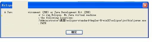 eclipse juno 64位下载
