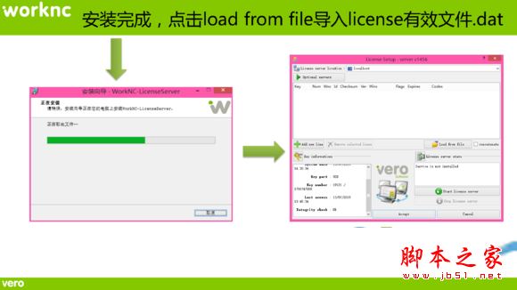 worknc v24 下载(附汉化包及安装方法教程) 中文免费版