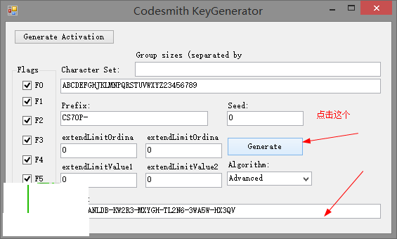 codesmith 7.0 破解版