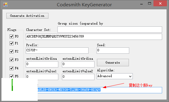 codesmith 7.0 破解版