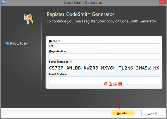 codesmith 7.0 破解版